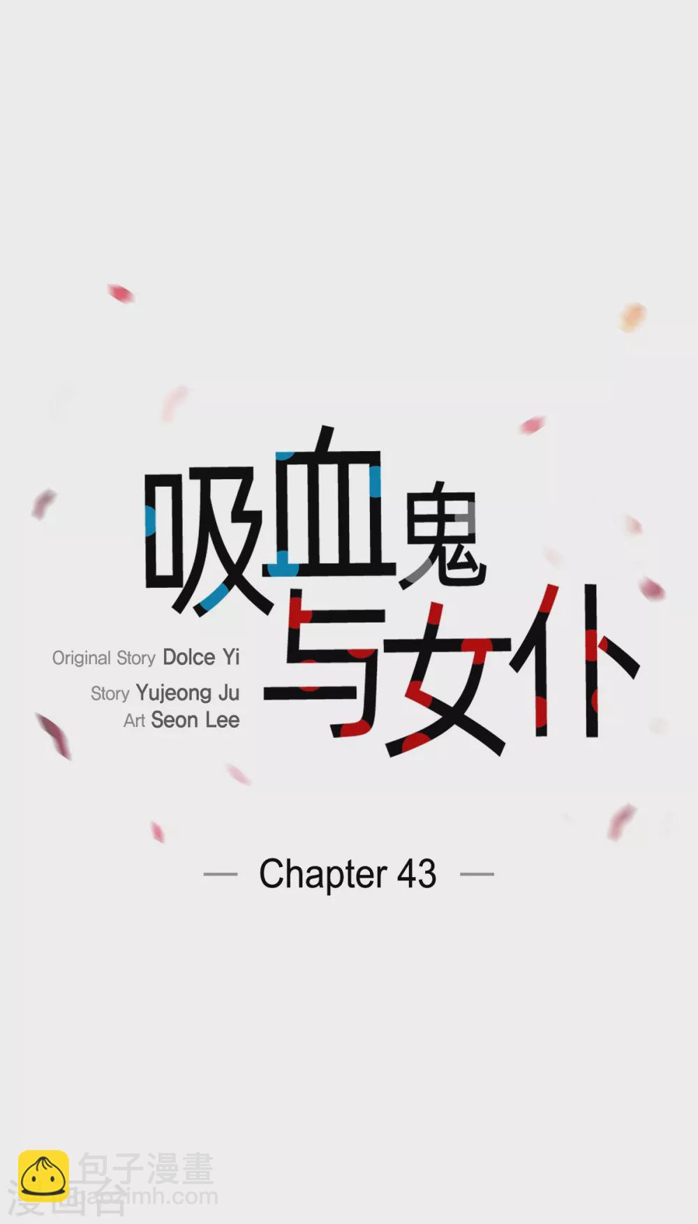 第43话 一直喜欢你(1/2)-第43话