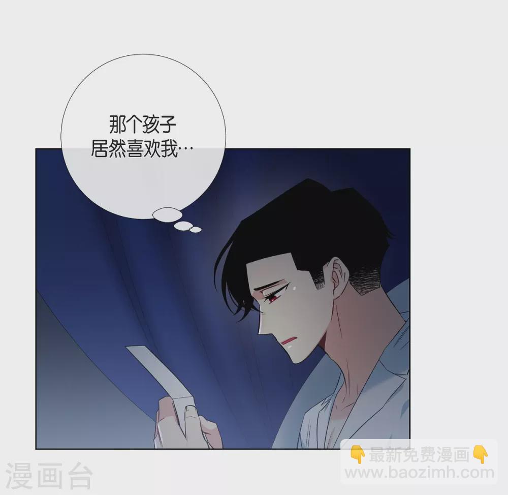 第43话 一直喜欢你(1/2)-第43话