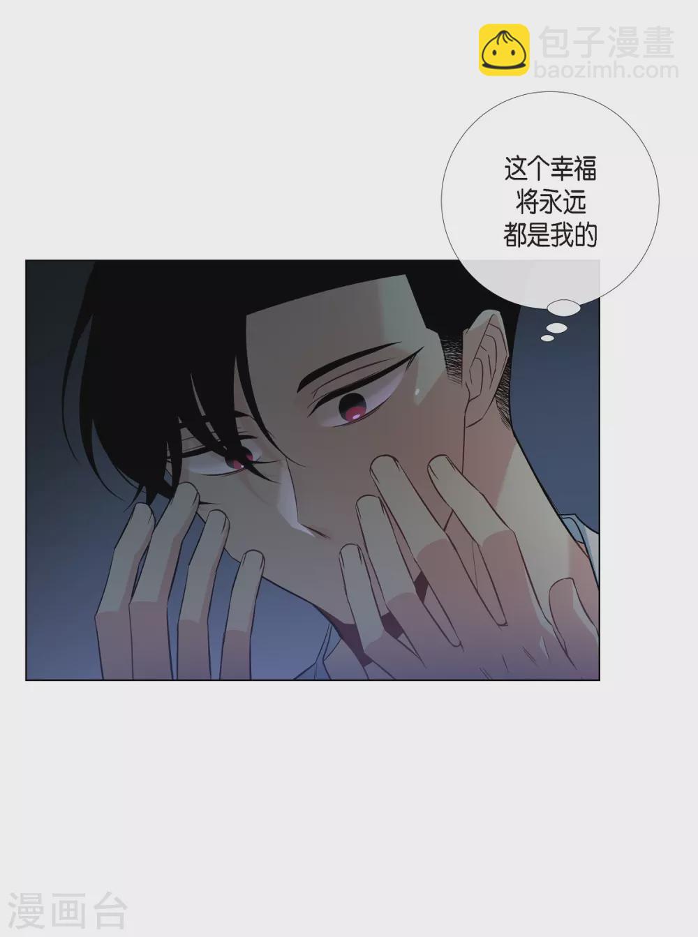 第43话 一直喜欢你(1/2)-第43话