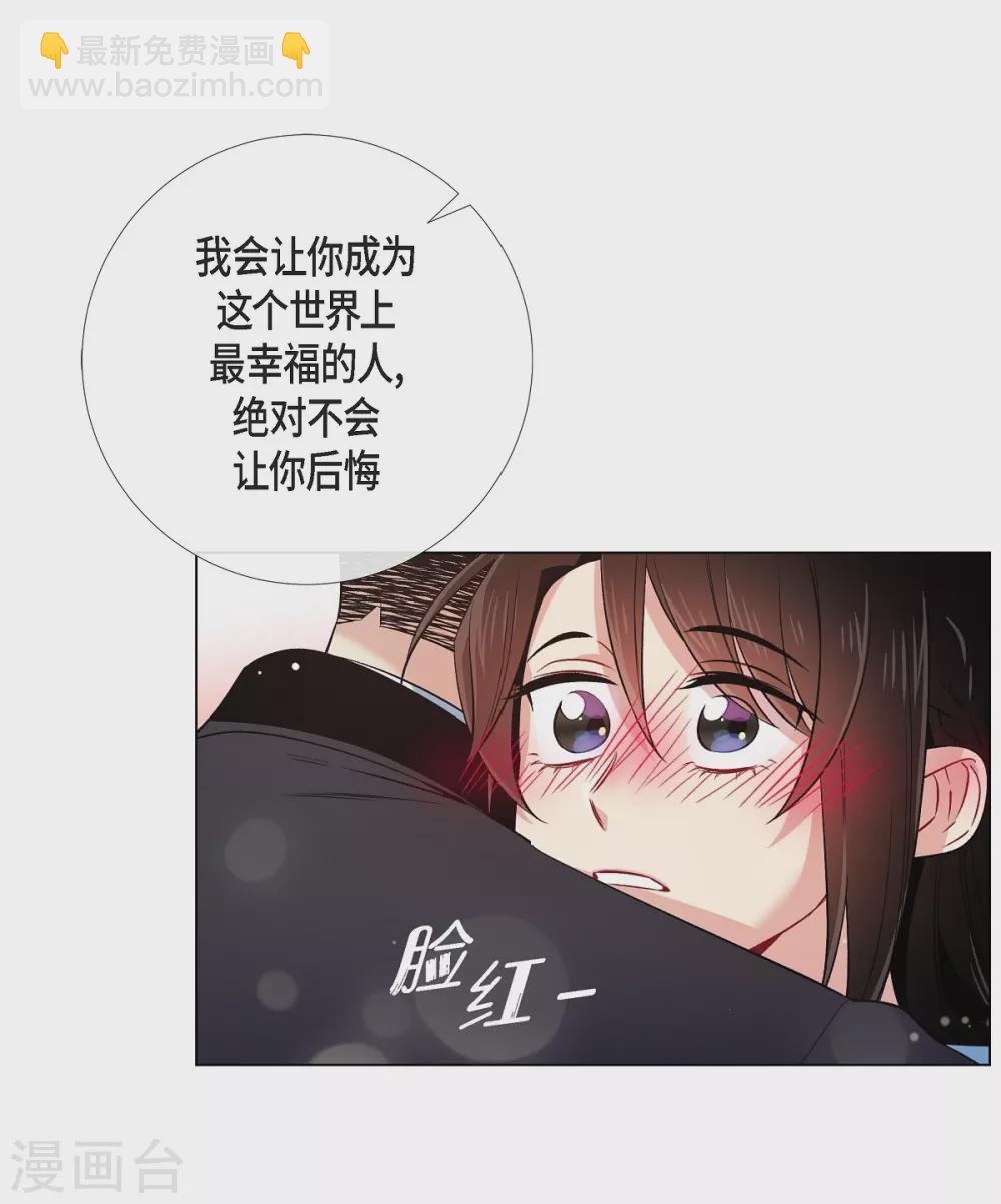 第43话 一直喜欢你(1/2)-第43话