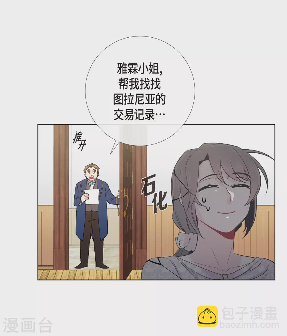 第43话 一直喜欢你(1/2)-第43话