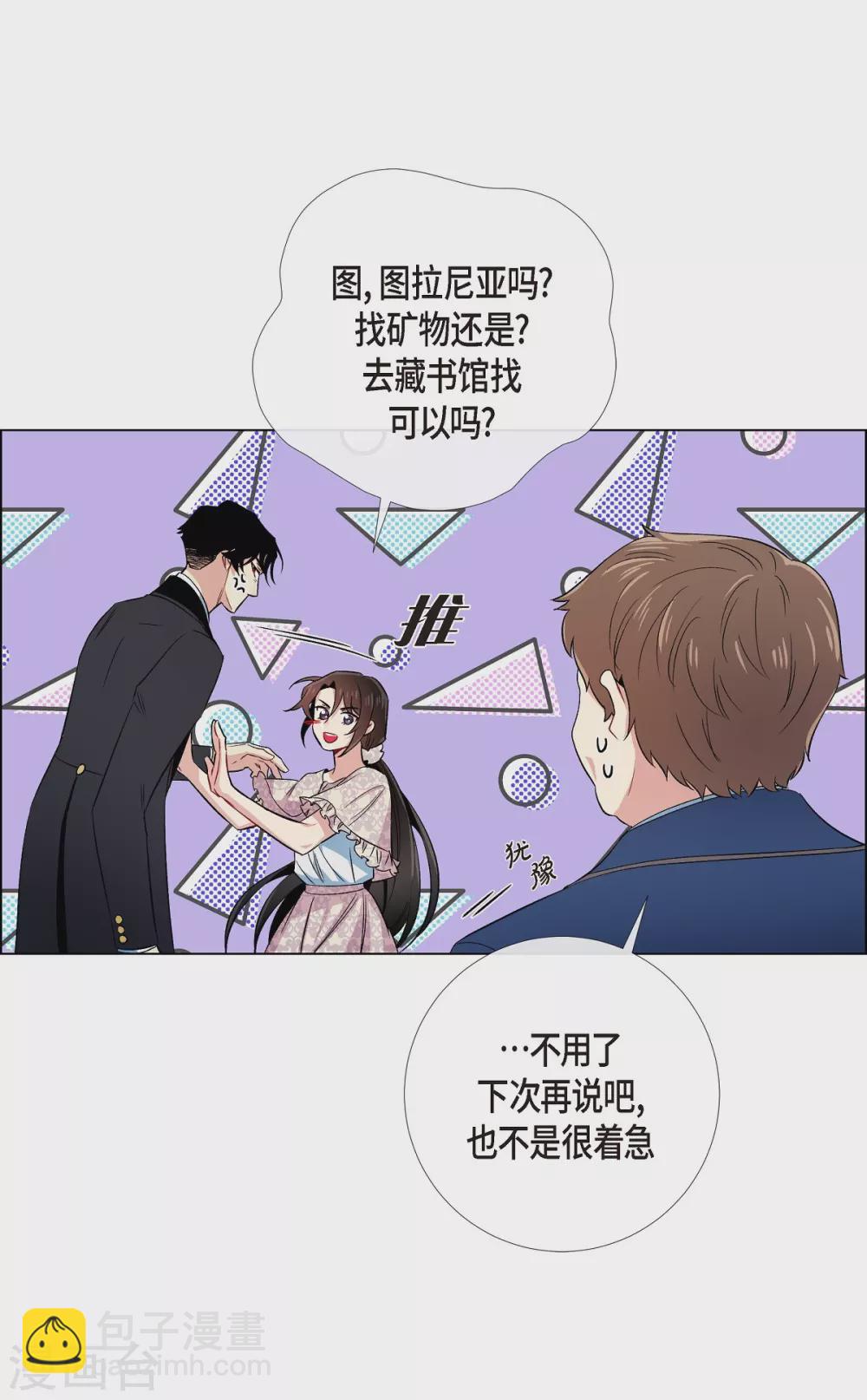 第43话 一直喜欢你(1/2)-第43话