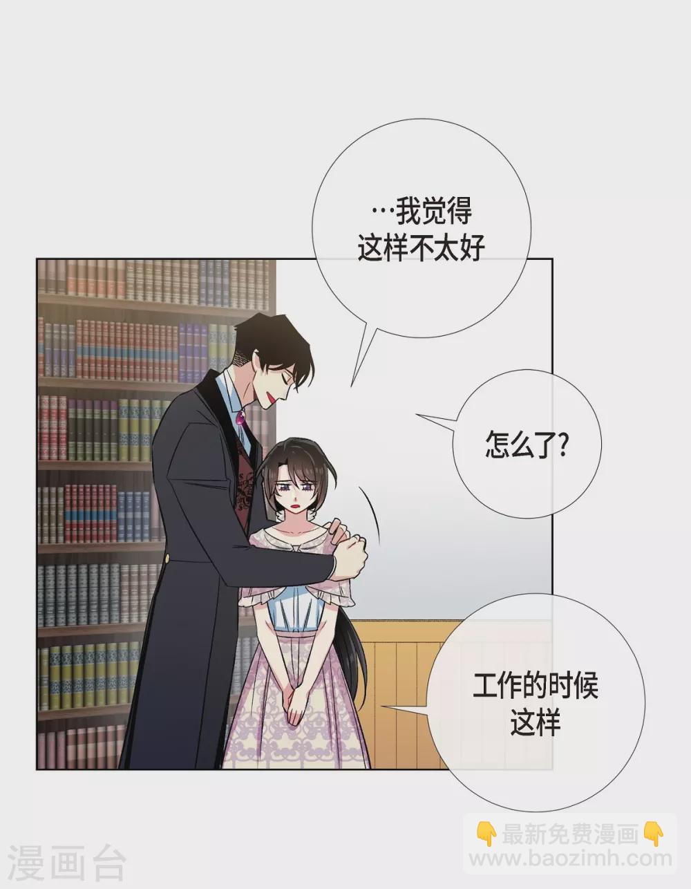 第43话 一直喜欢你(1/2)-第43话