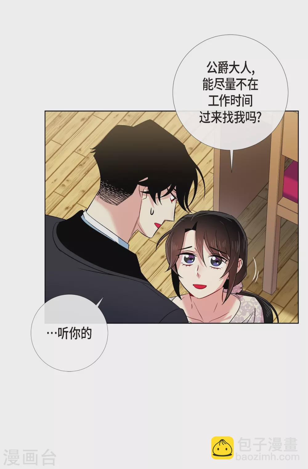 第43话 一直喜欢你(1/2)-第43话