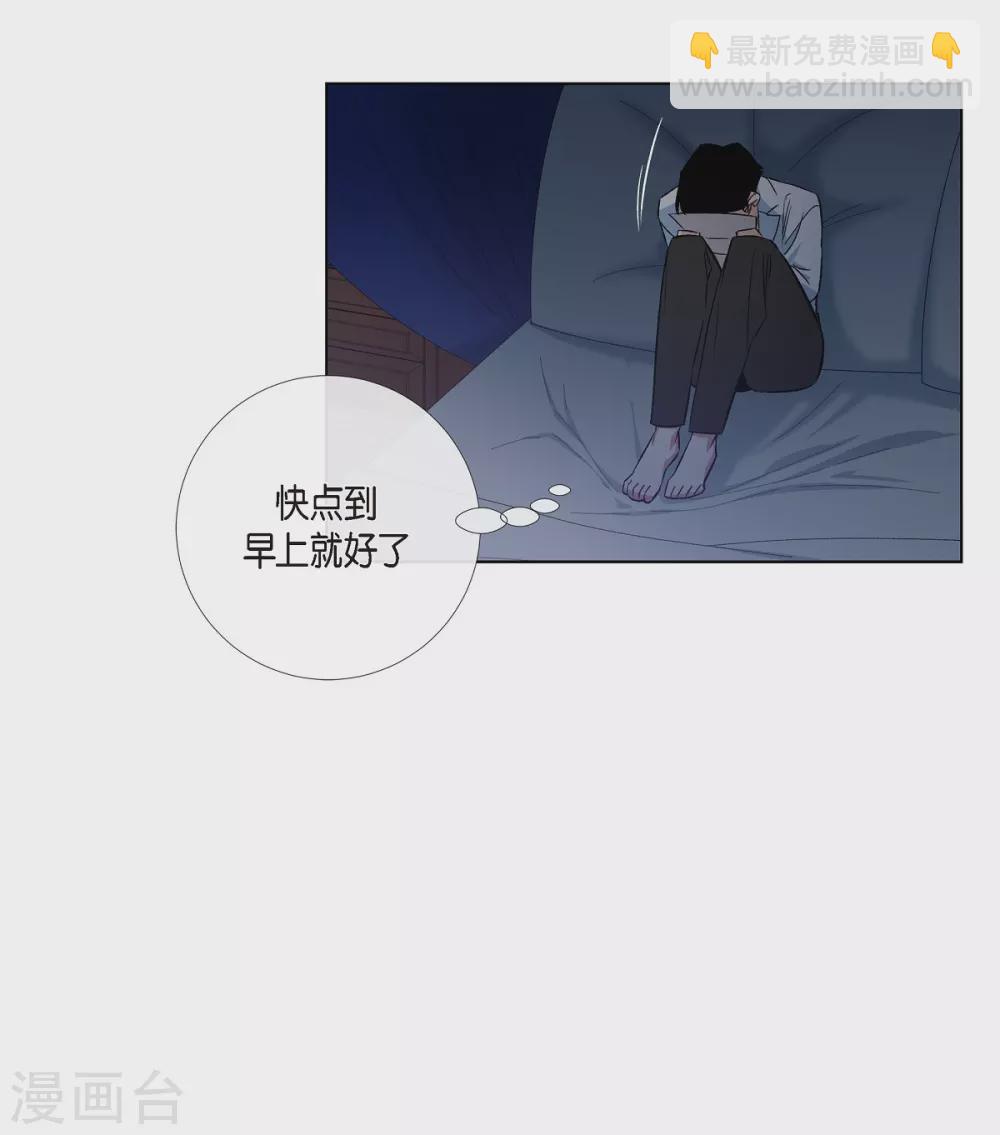 第43话 一直喜欢你(1/2)-第43话