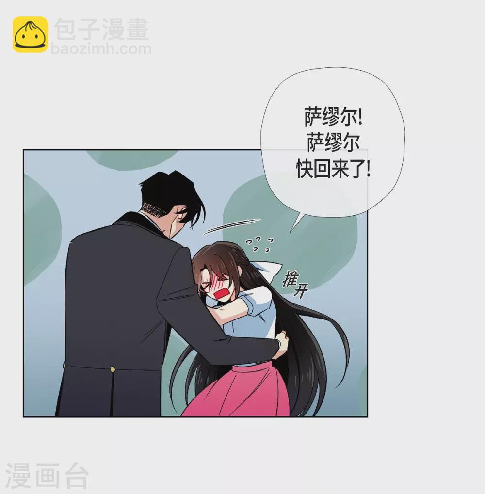第43话 一直喜欢你(1/2)-第43话
