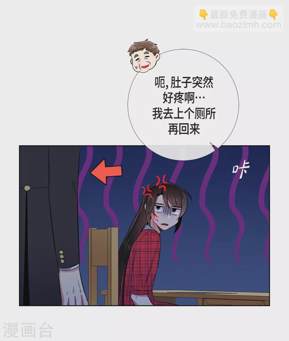 第43话 一直喜欢你(1/2)-第43话