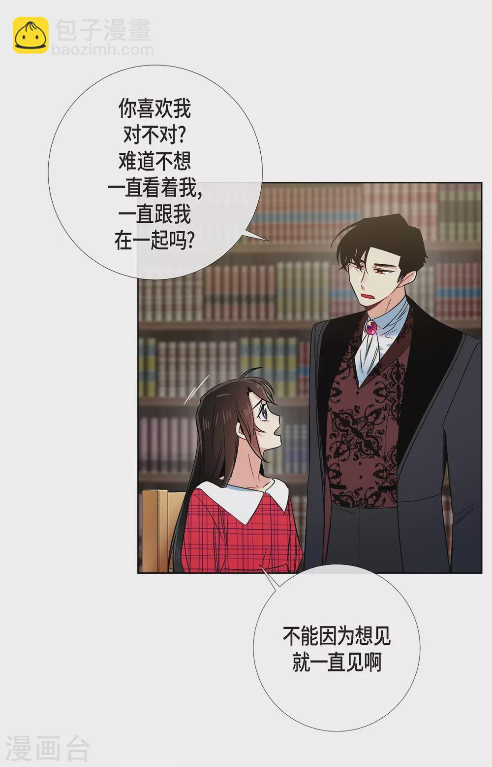第43话 一直喜欢你(1/2)-第43话