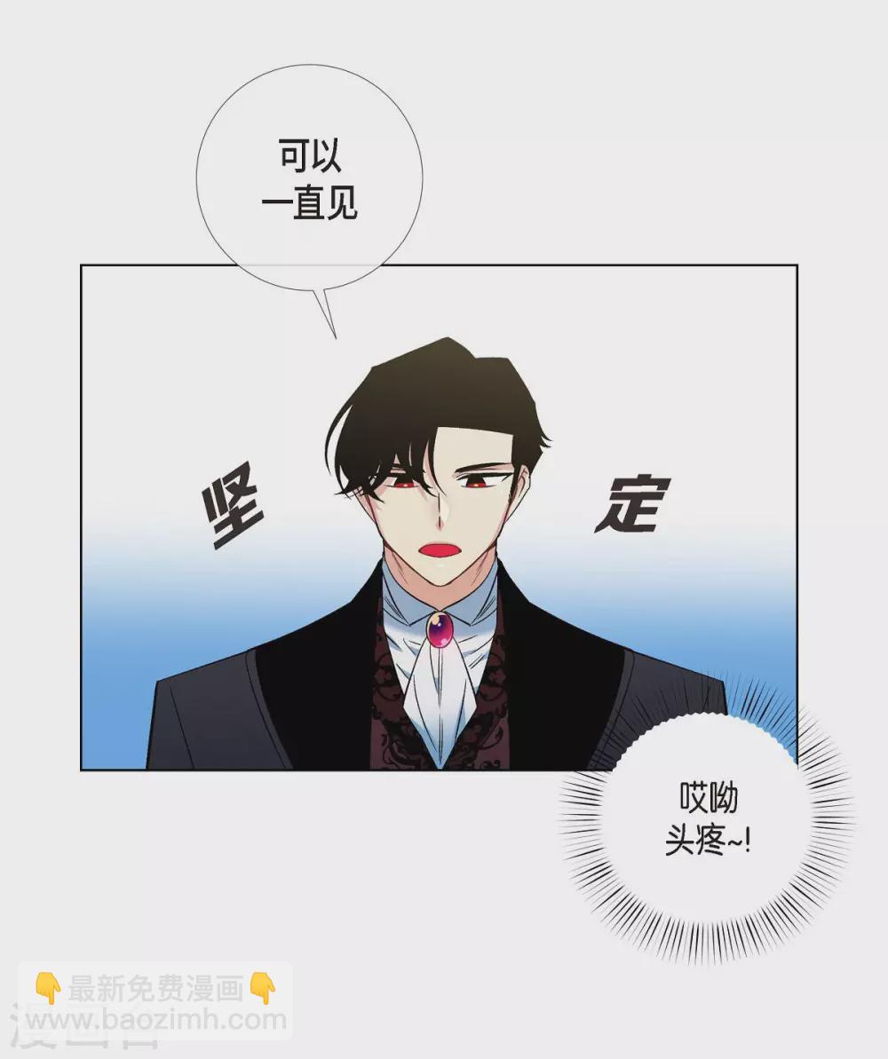 第43话 一直喜欢你(1/2)-第43话
