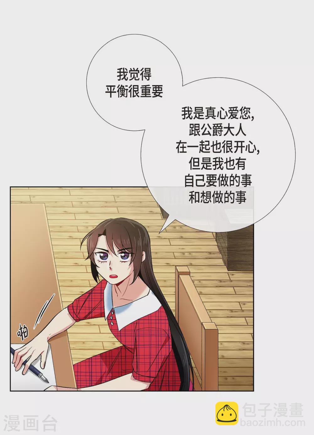 第43话 一直喜欢你(1/2)-第43话