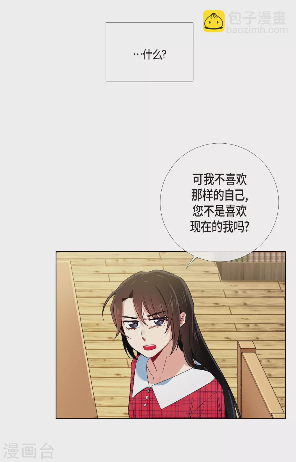第43话 一直喜欢你(1/2)-第43话