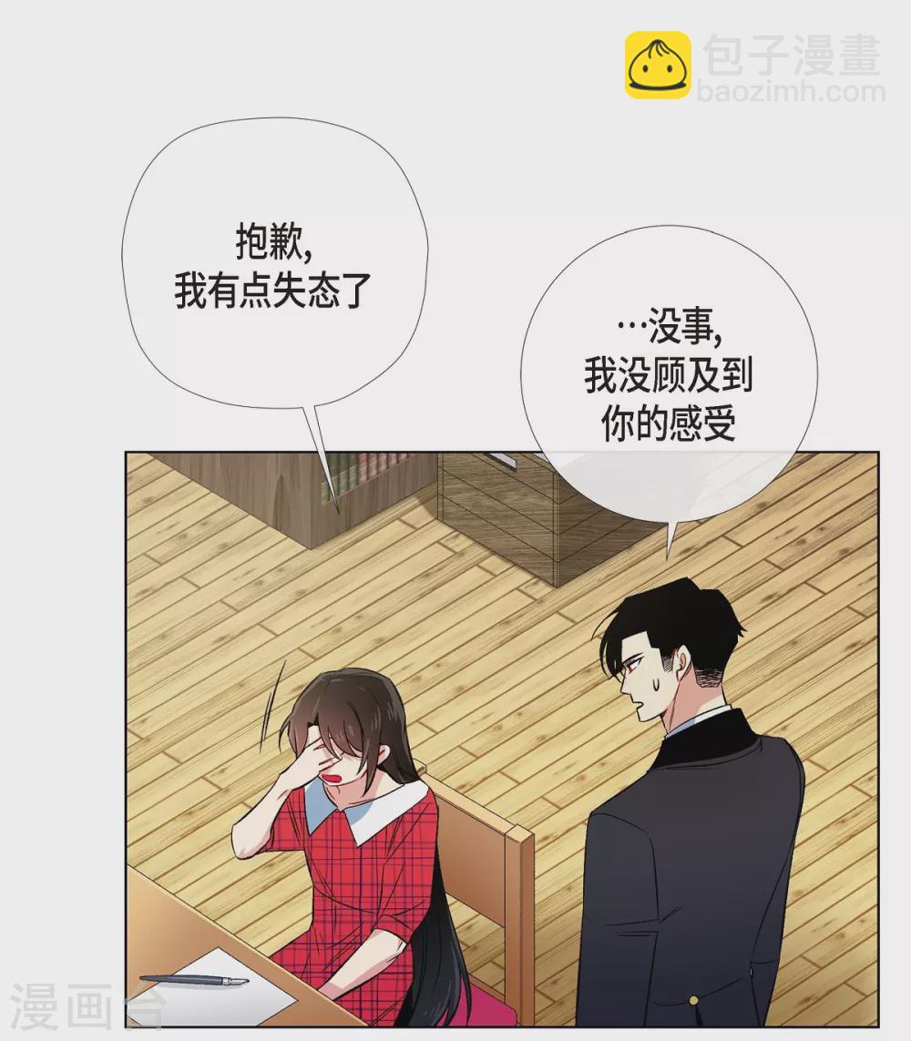 第43话 一直喜欢你(1/2)-第43话