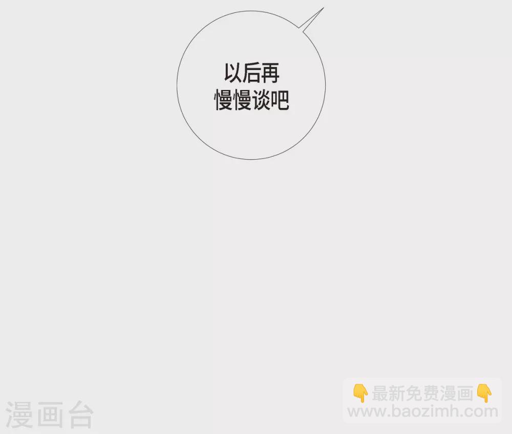 第43话 一直喜欢你(1/2)-第43话