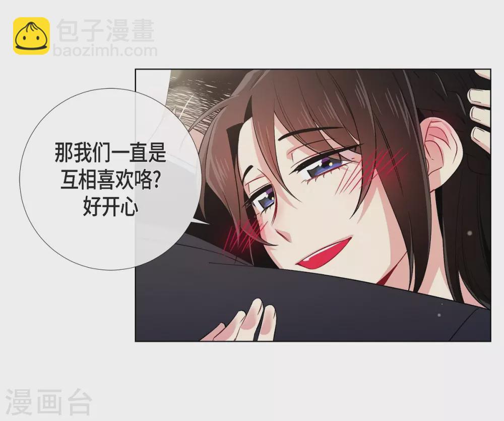第43话 一直喜欢你(1/2)-第43话