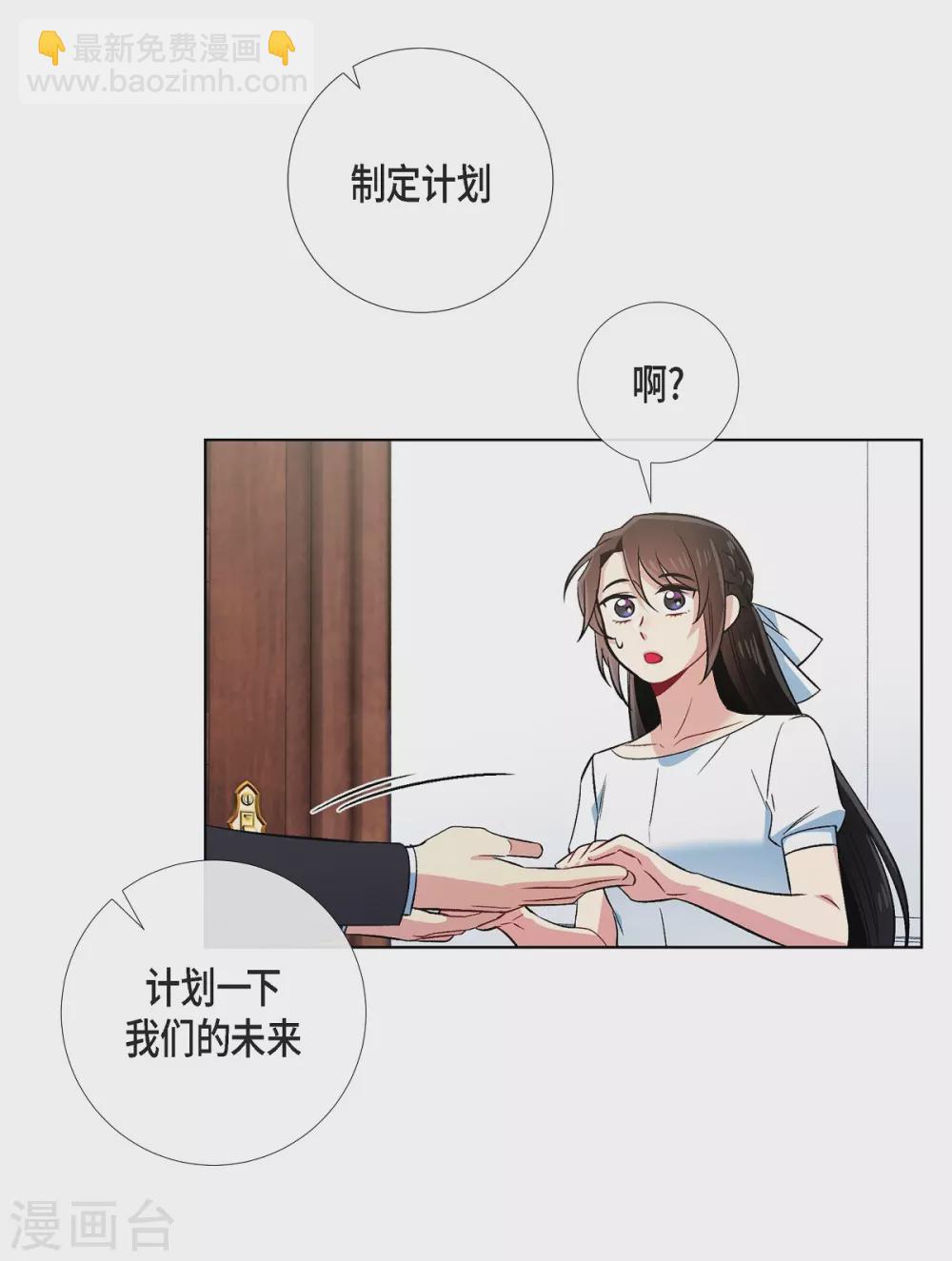 第43话 一直喜欢你(1/2)-第43话