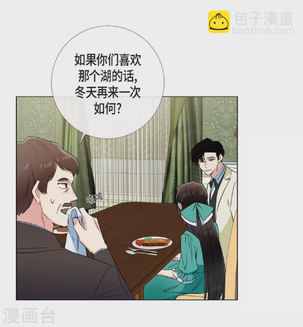 第45话 同床共眠(1/2)-第45话