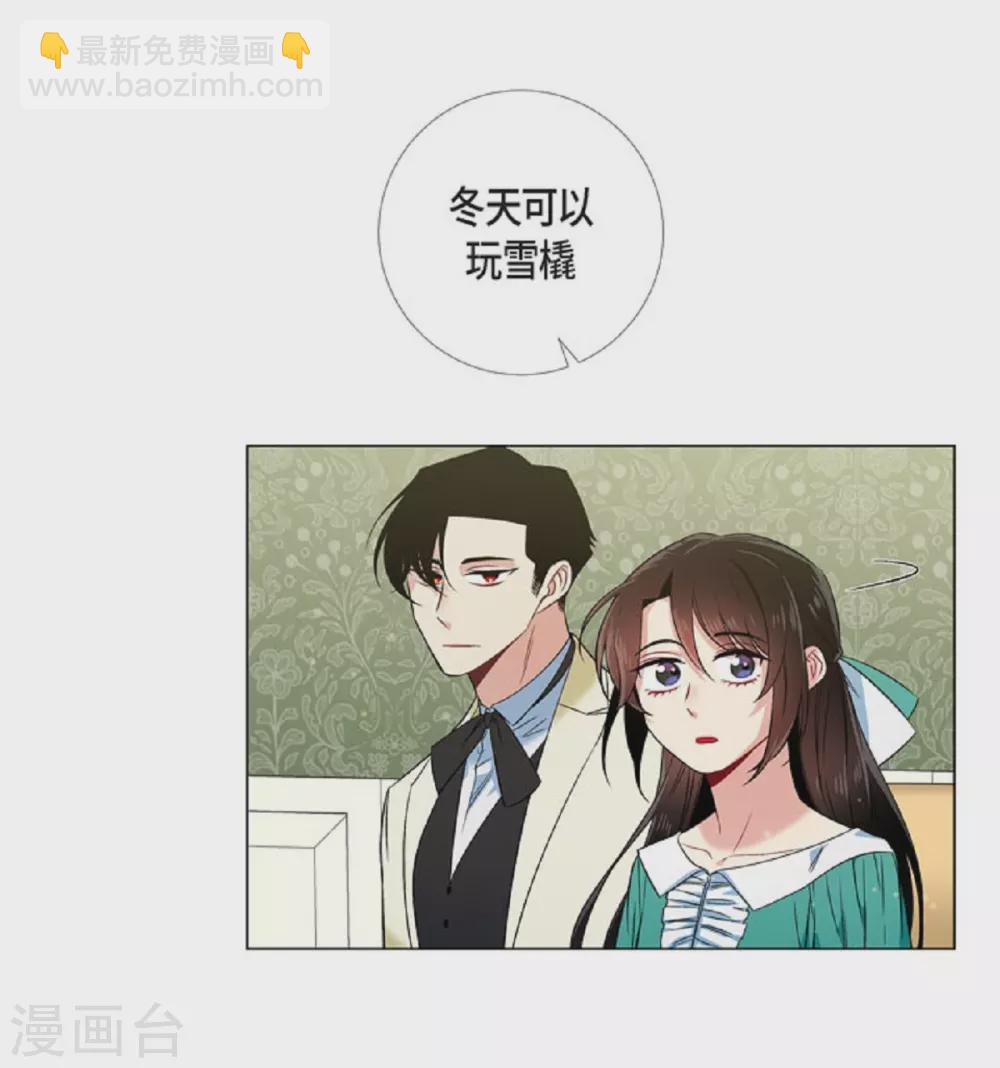 第45话 同床共眠(1/2)-第45话