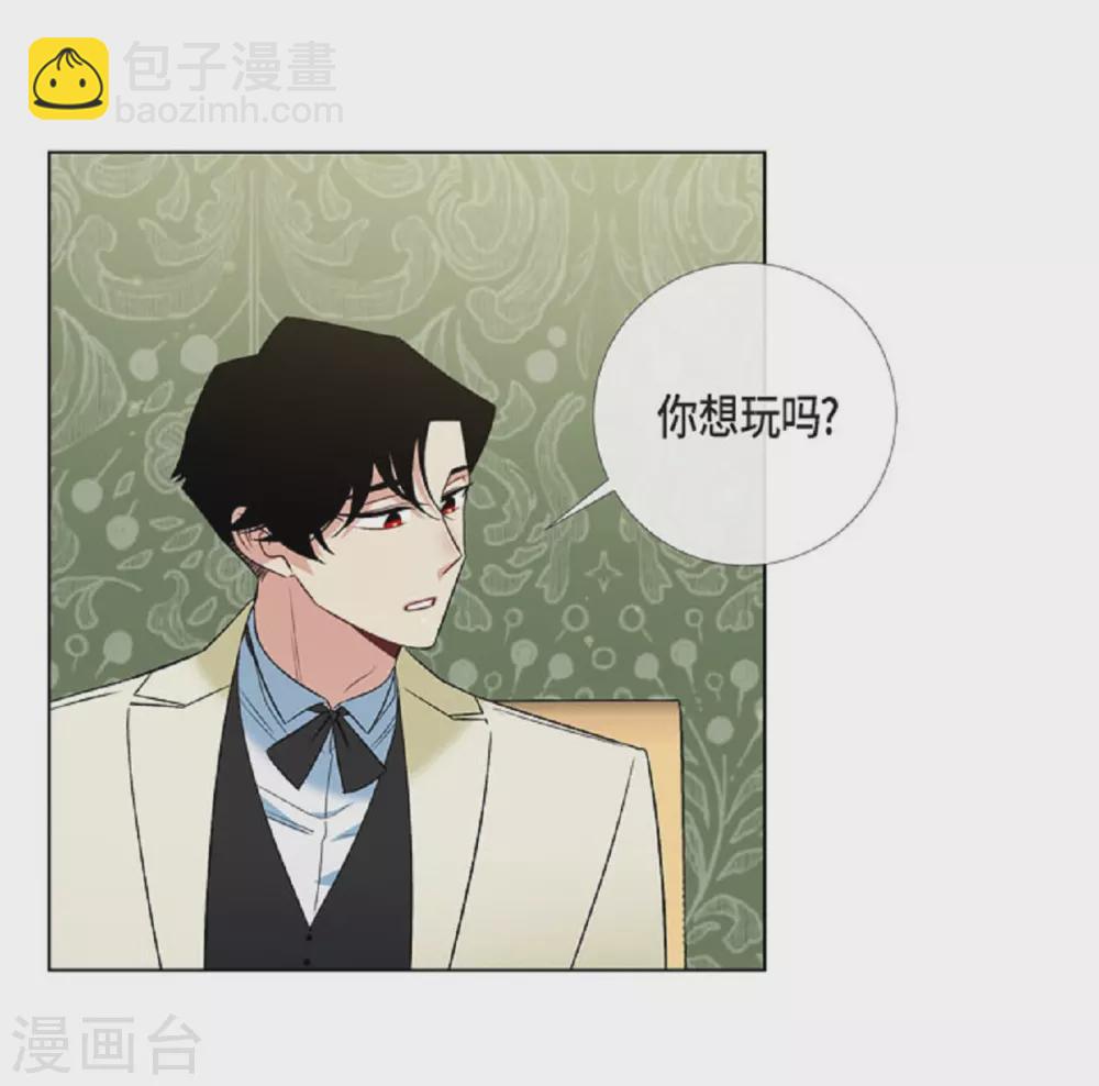 第45话 同床共眠(1/2)-第45话