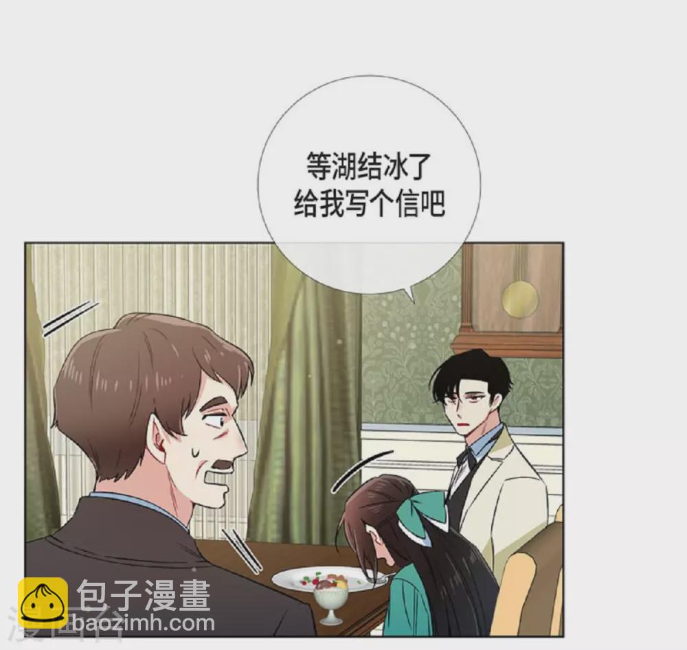 第45话 同床共眠(1/2)-第45话