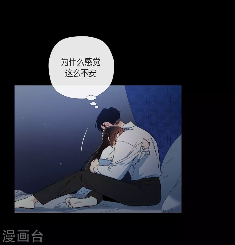 第47话 再给他一次机会(1/2)-第47话