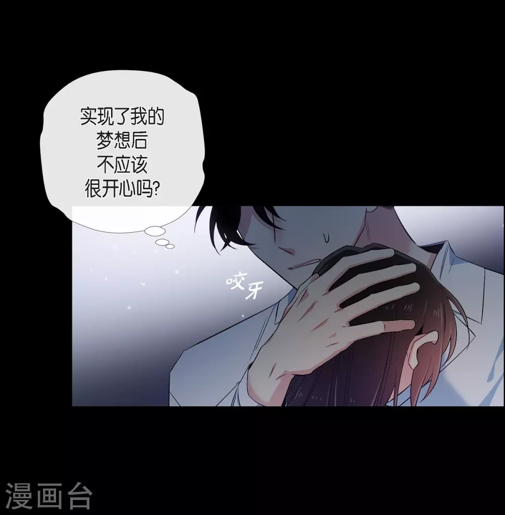 第47话 再给他一次机会(1/2)-第47话