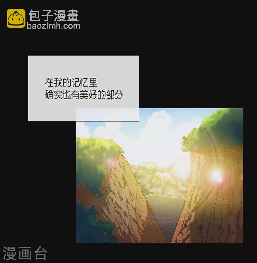 第47话 再给他一次机会(1/2)-第47话