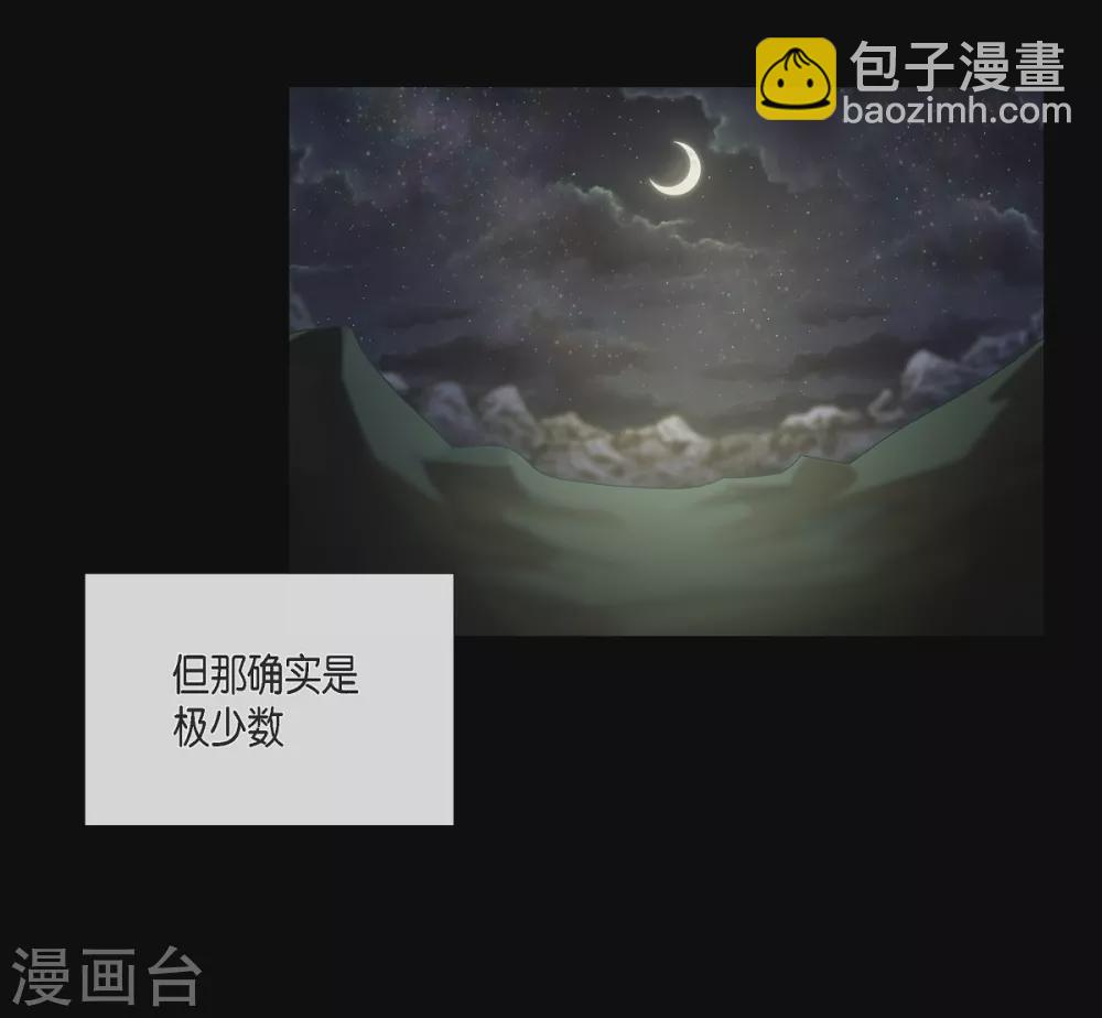 第47话 再给他一次机会(1/2)-第47话