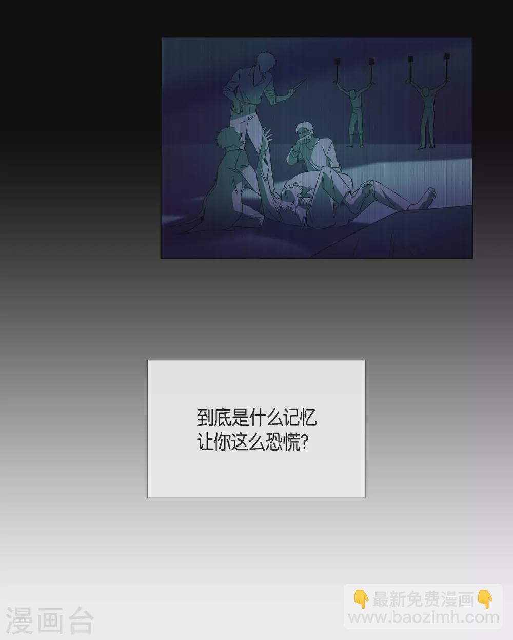 第47话 再给他一次机会(1/2)-第47话