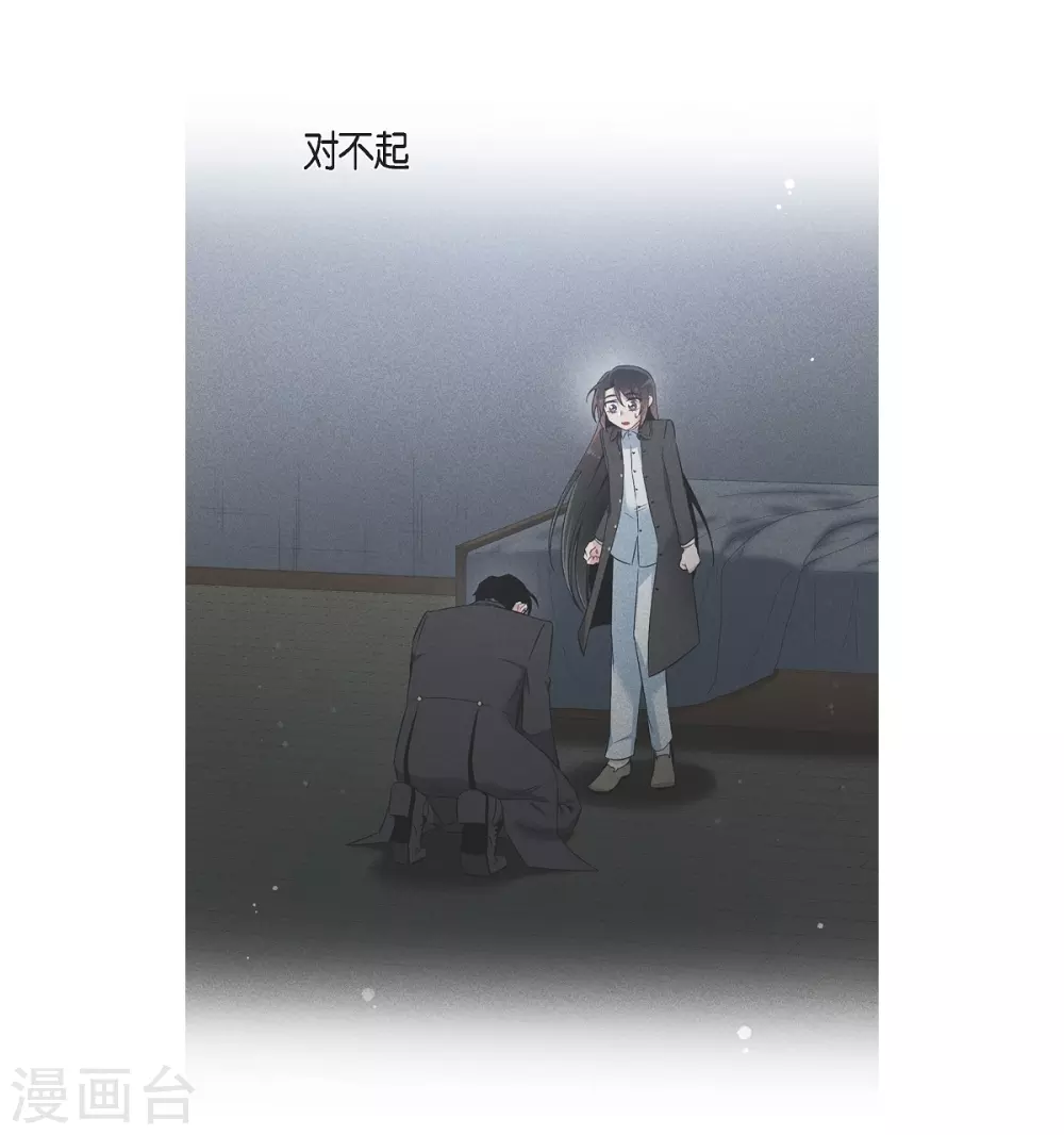 第47话 再给他一次机会(1/2)-第47话