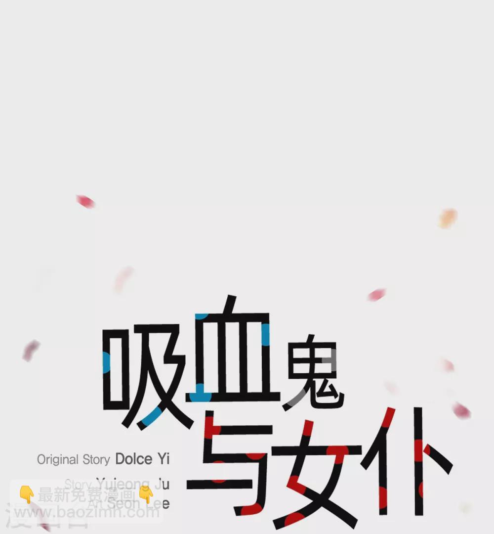 第47话 再给他一次机会(1/2)-第47话