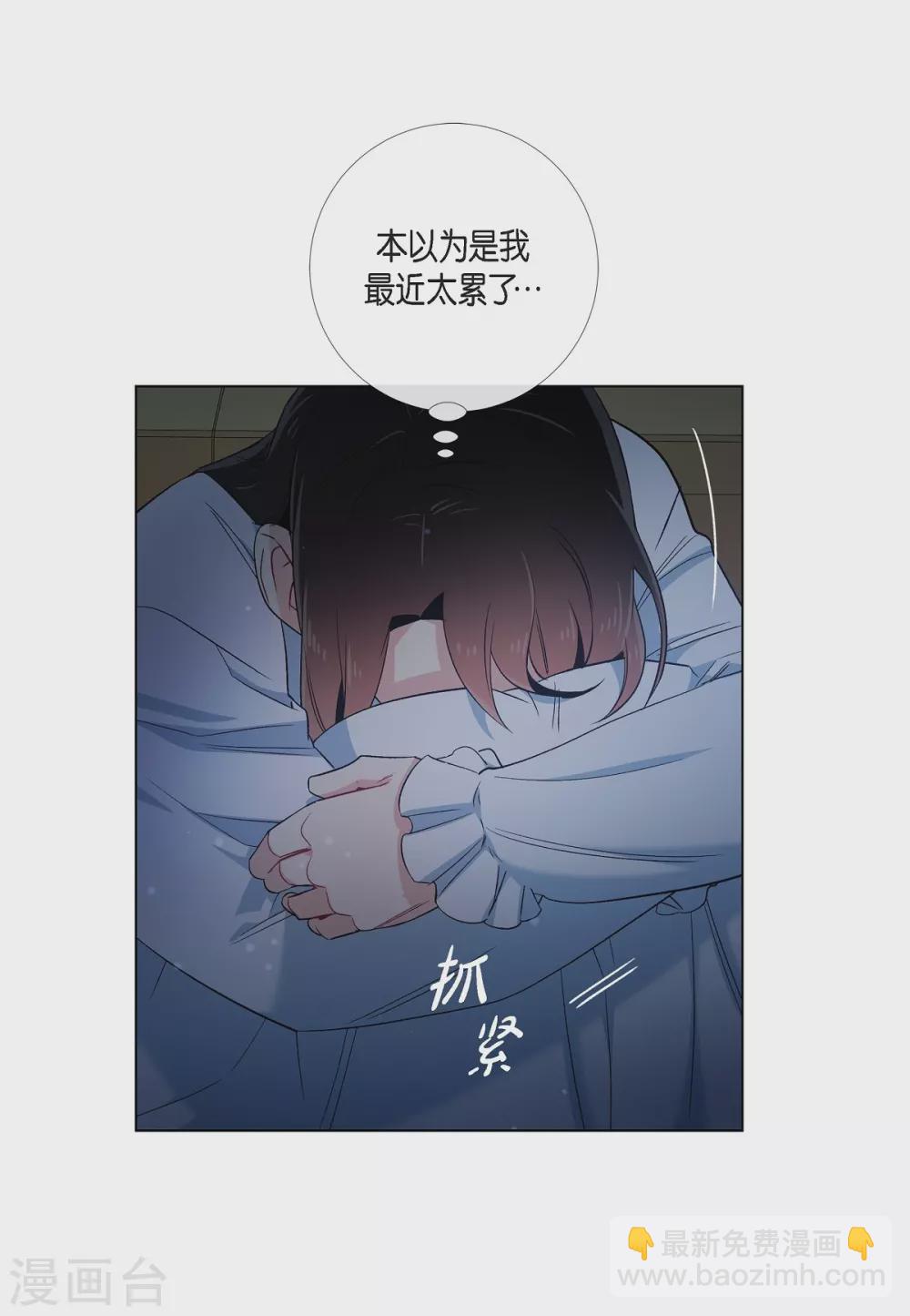 第47话 再给他一次机会(1/2)-第47话