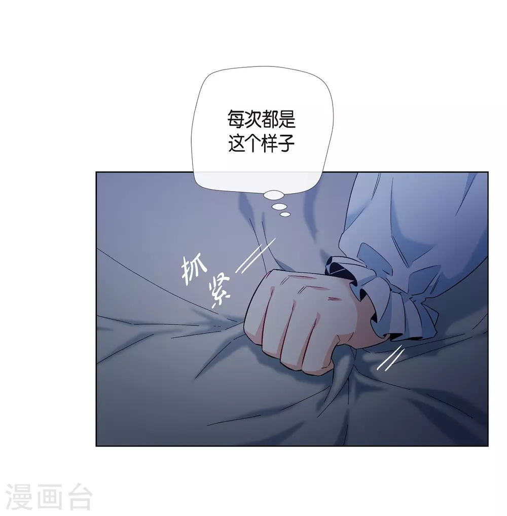 第47话 再给他一次机会(1/2)-第47话