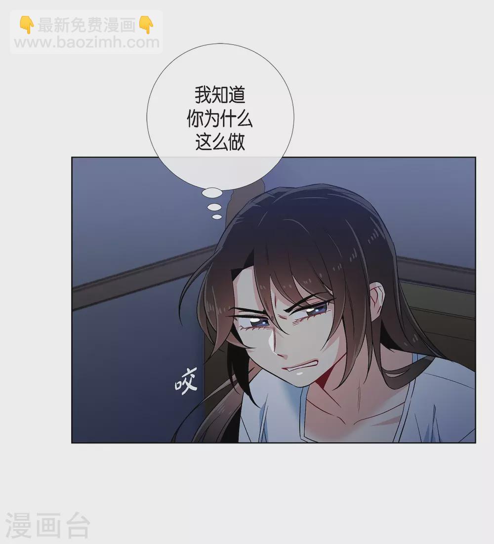 第47话 再给他一次机会(1/2)-第47话