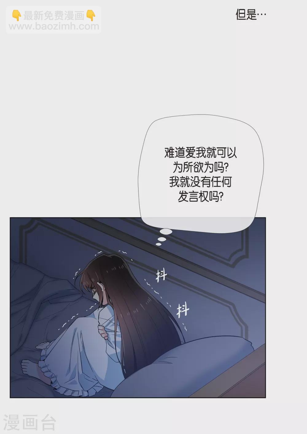 第47话 再给他一次机会(1/2)-第47话