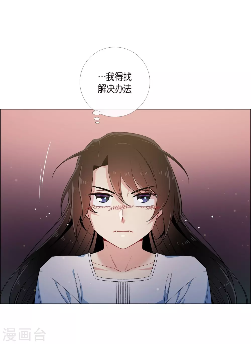 第47话 再给他一次机会(1/2)-第47话
