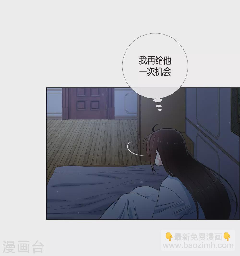 第47话 再给他一次机会(1/2)-第47话