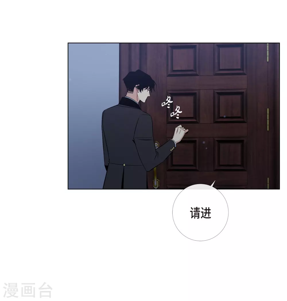 第47话 再给他一次机会(1/2)-第47话