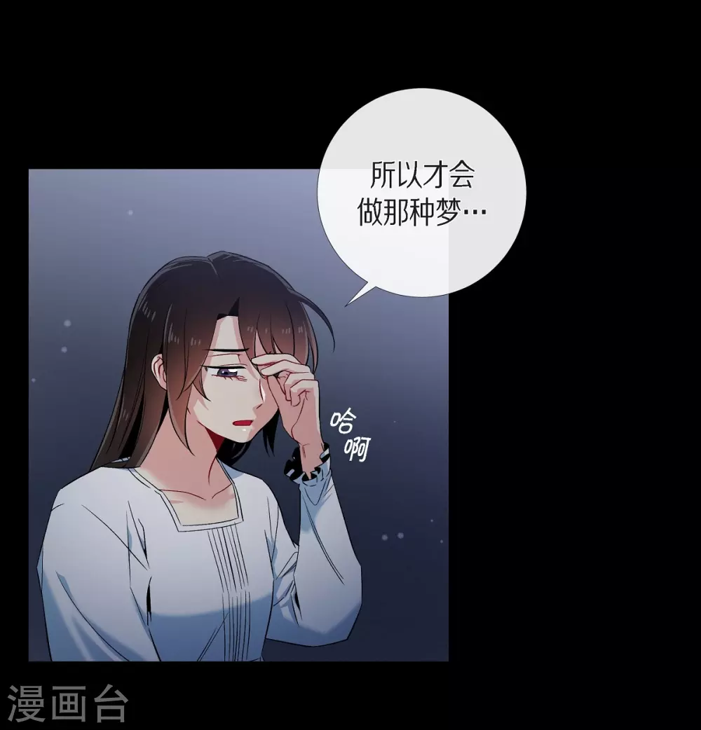 第47话 再给他一次机会(1/2)-第47话