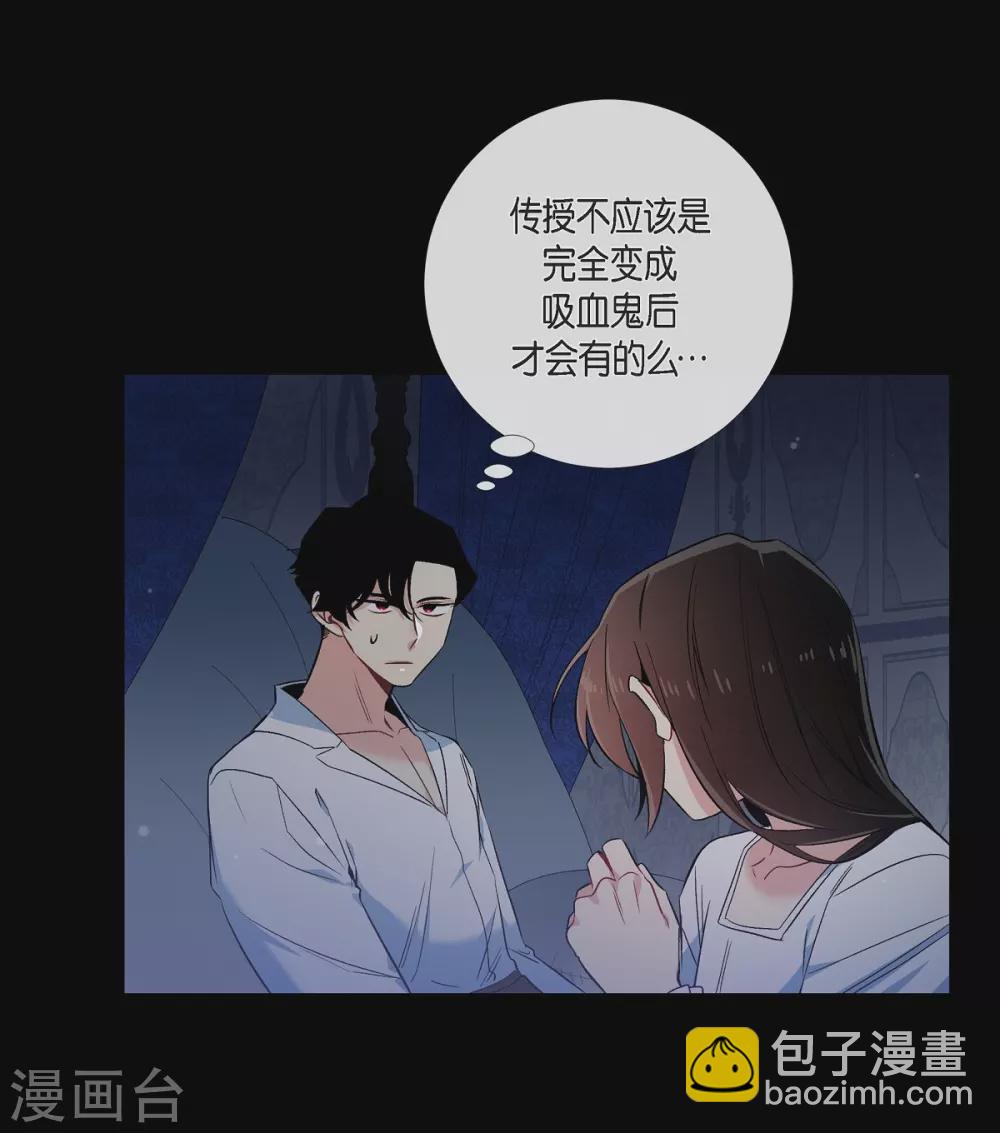 第47话 再给他一次机会(1/2)-第47话