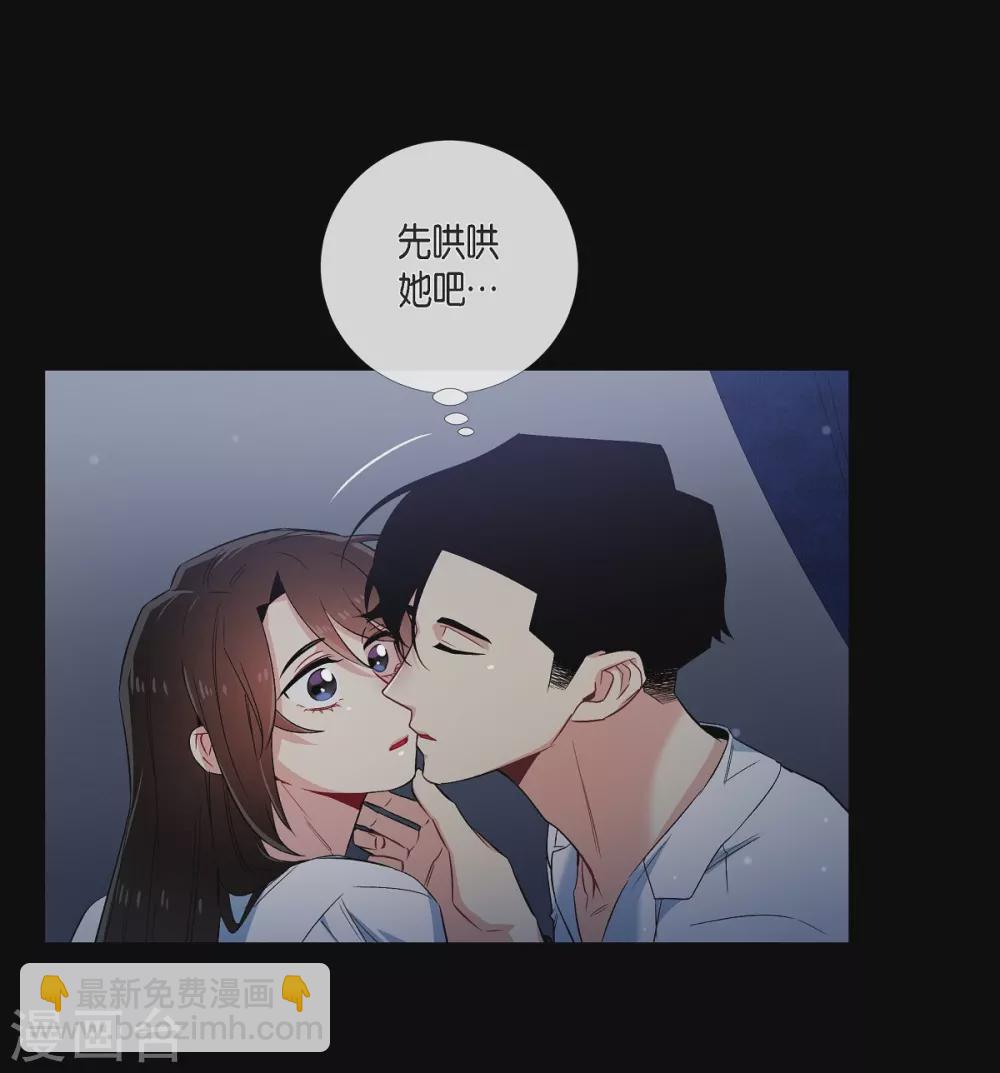 第47话 再给他一次机会(1/2)-第47话