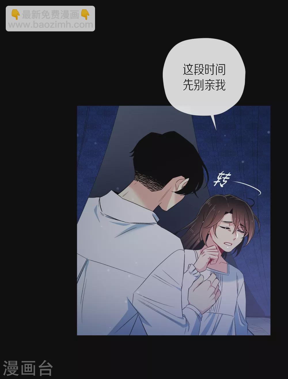 第47话 再给他一次机会(1/2)-第47话
