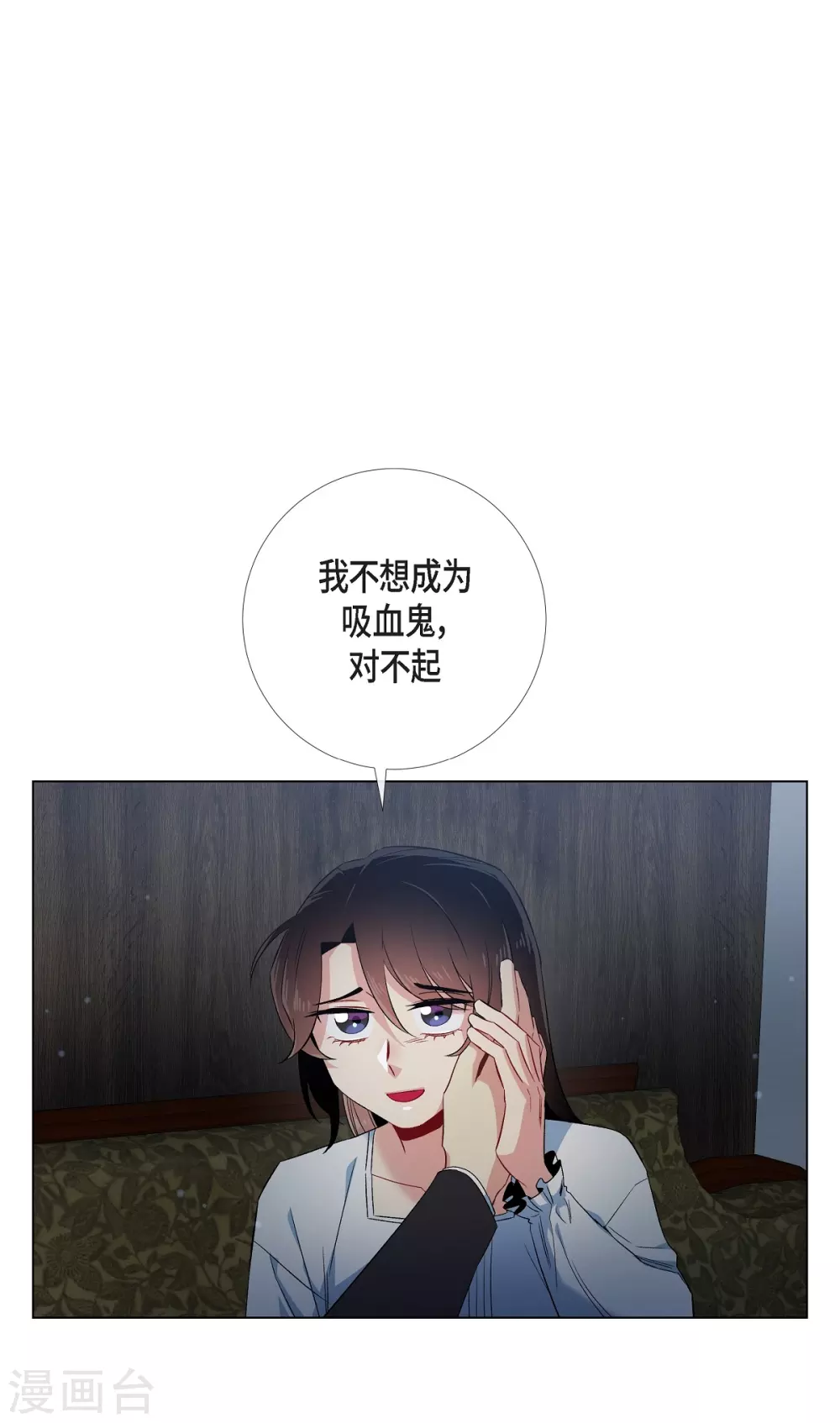 第49话 净化仪式(1/2)-第49话