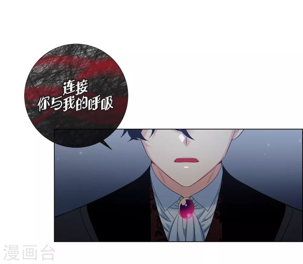 第49话 净化仪式(1/2)-第49话