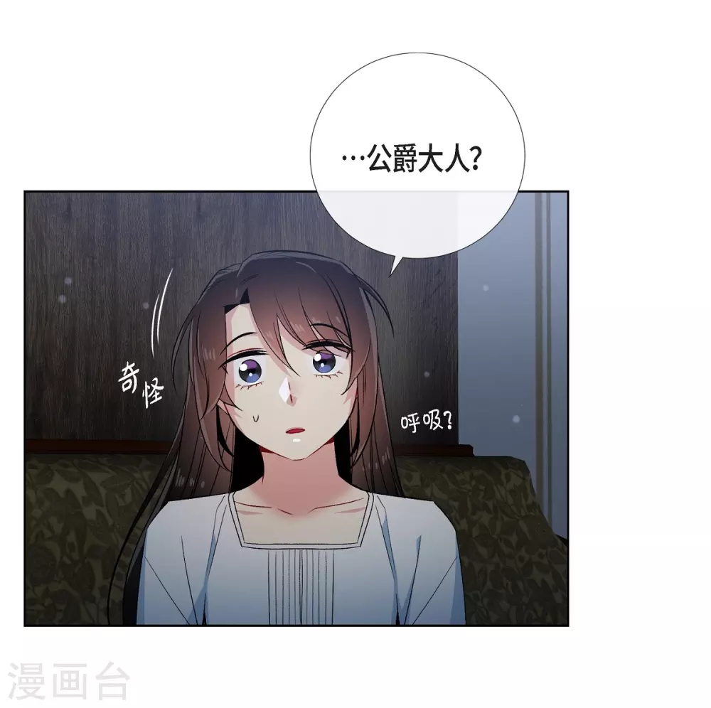 第49话 净化仪式(1/2)-第49话