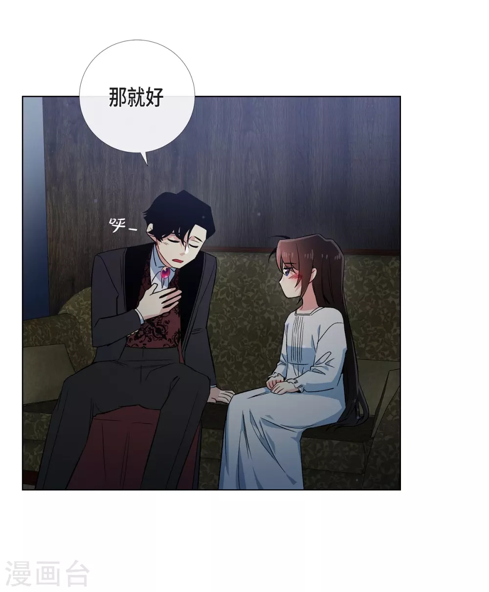 第49话 净化仪式(1/2)-第49话