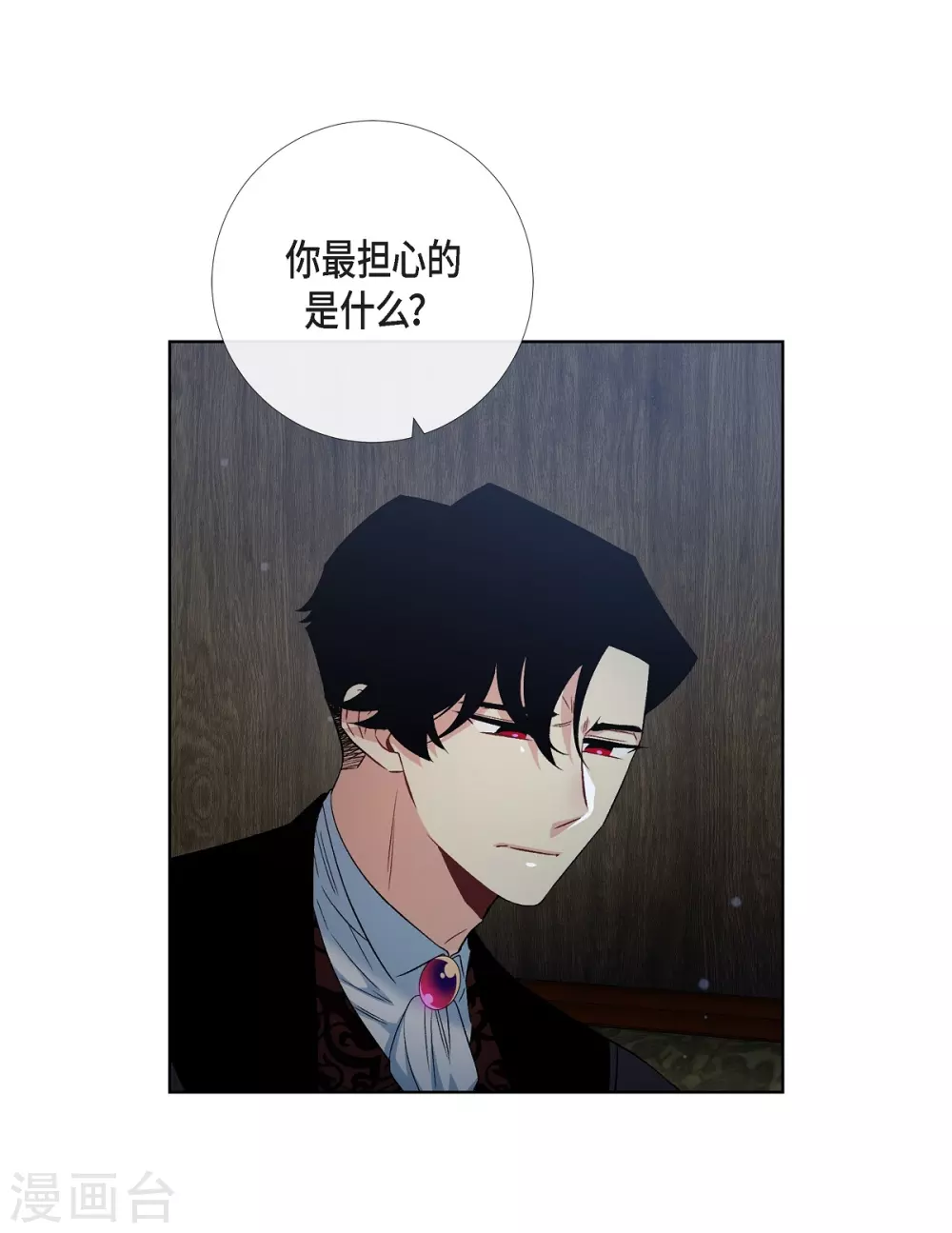 第49话 净化仪式(1/2)-第49话
