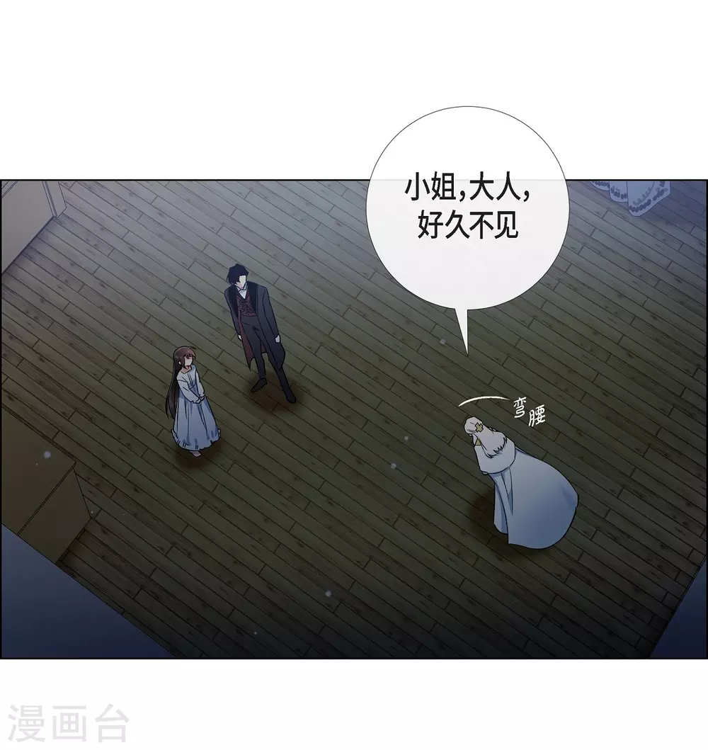 第49话 净化仪式(1/2)-第49话