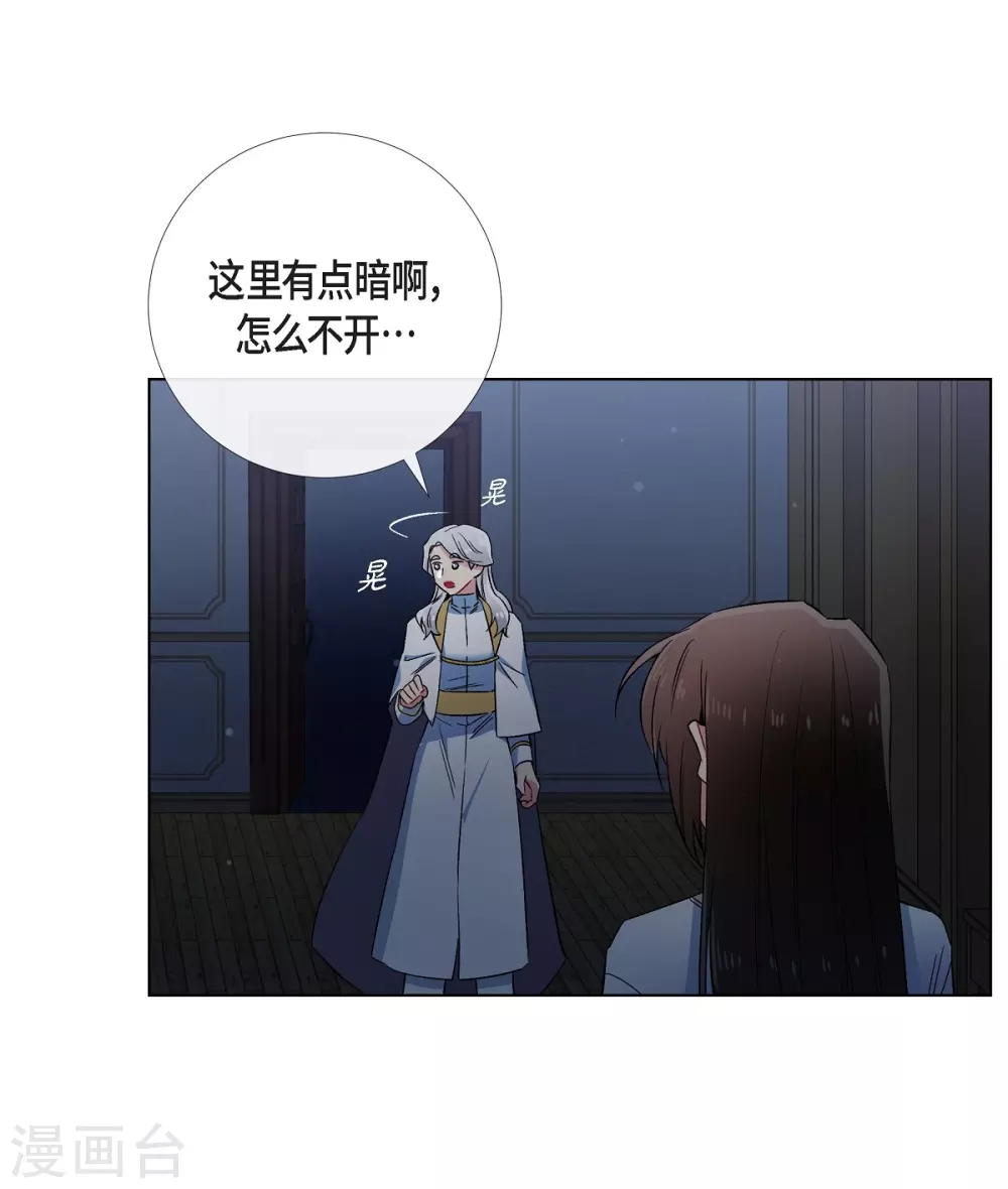 第49话 净化仪式(1/2)-第49话