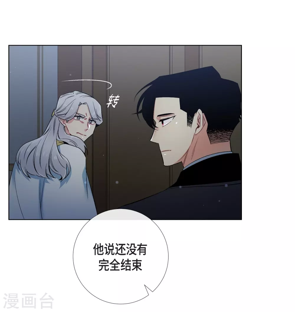 第49话 净化仪式(1/2)-第49话