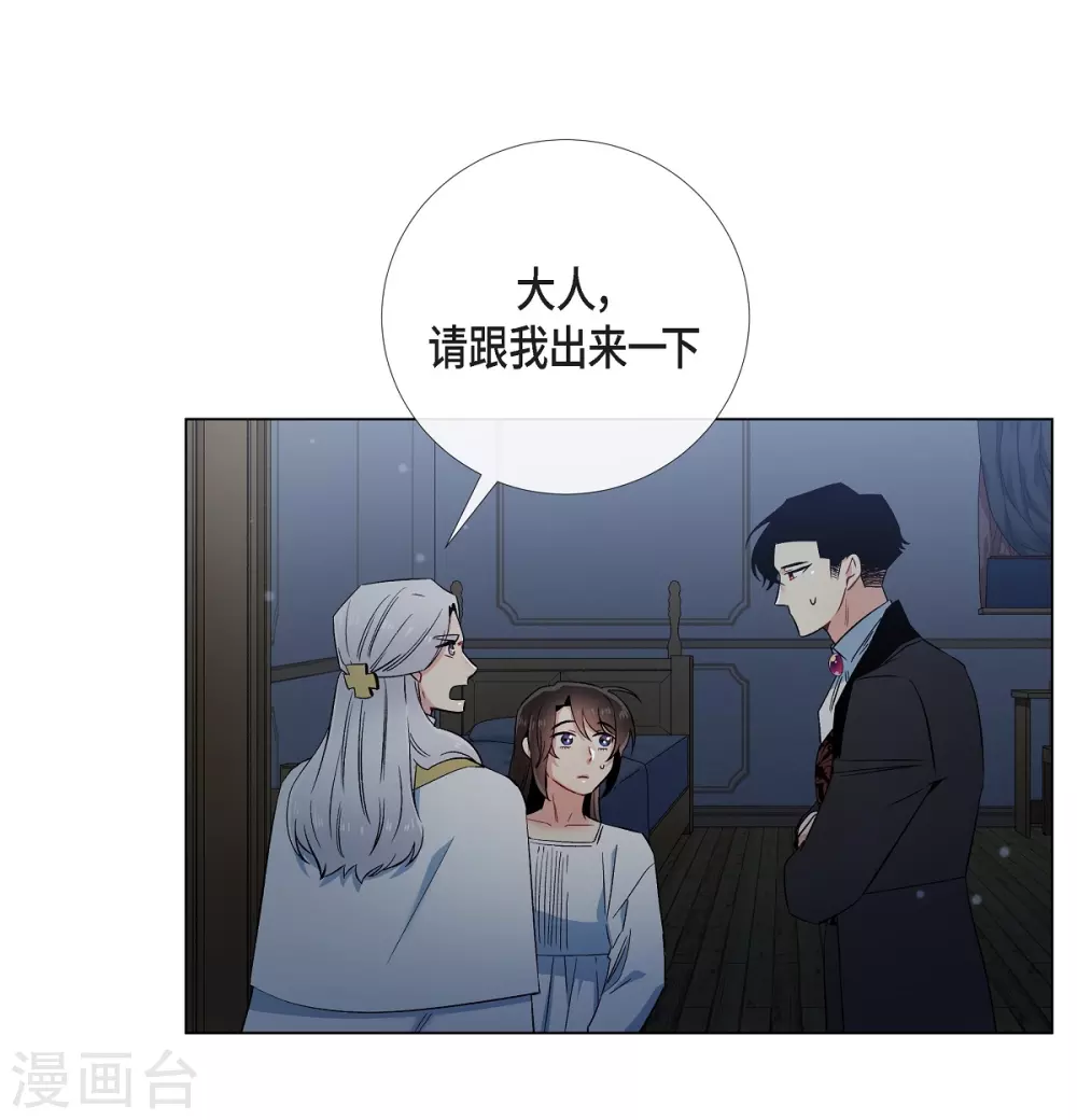 第49话 净化仪式(1/2)-第49话